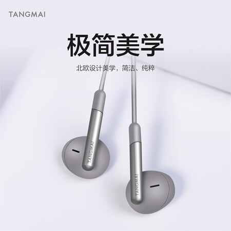 唐麦t5和小米圈铁pro哪个好？区别有没有？