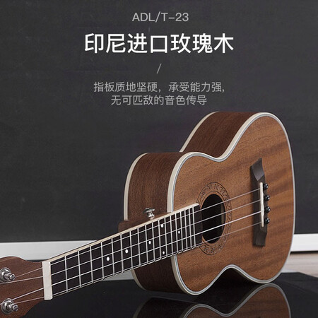 综合感受安德鲁（ANDREW）尤克里里23寸乌克丽丽小吉他初学者乐器ukulele 桃花心咖真实情况如何？用过朋友说下！