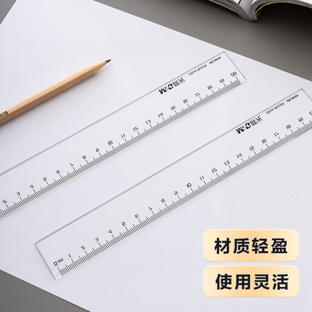 网友大爆料晨光ARL96004能入手吗？达人深度剖析！！