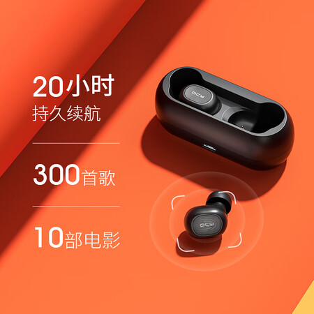 qcyt1c和t8哪个好?区别是什么?