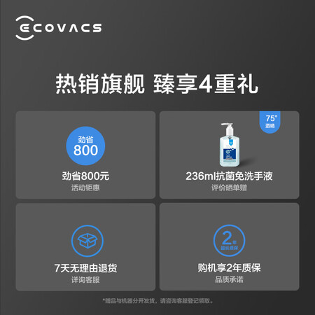 科沃斯t5 power和neo哪个好?区别大吗?