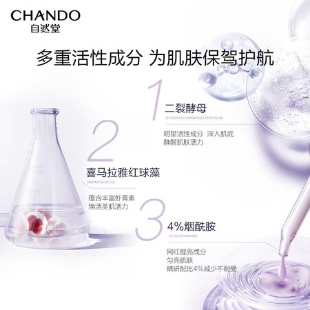 深度评测感受自然堂护肤礼盒真的好不？分享一周经验分享！