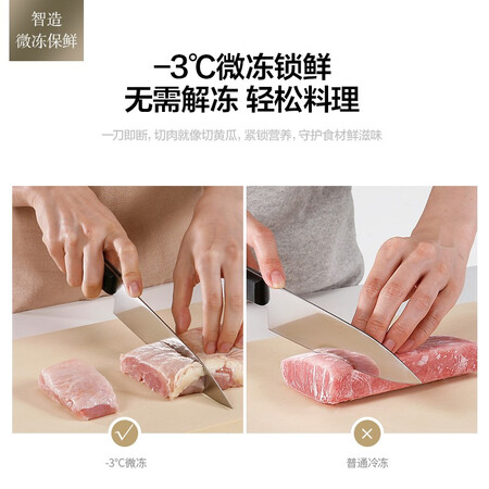 松下498升多门无霜冰箱怎么样?评测好吗?