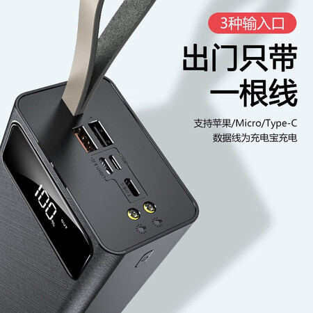 你们想知道的STIGER 适用华为手机50000毫安时充电宝超大容量户外电真实使用心得？不错的选择啦！