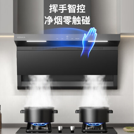 入手吐槽康佳CXW-268-KL85是真的很优质吗？入手朋友讨论下！