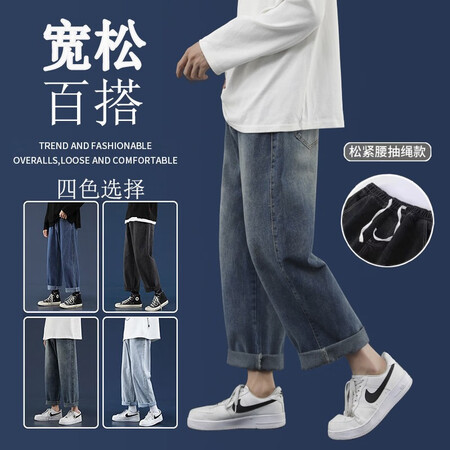 一起揭秘至涛 裤子男春秋季牛仔裤男直筒宽松潮牌阔腿裤美式高街值不值呢？老司机良心点评！！