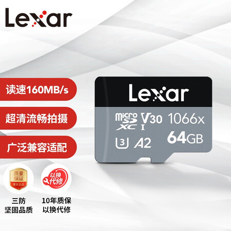 已经入手点评雷克沙LMS1066064G-BNNNC感受分享？真相曝光全面分析！少上当！