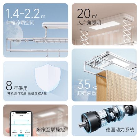 评论使用一下邦先生智能电动晾衣架阳台全自动升降小户型米家用凉衣杆晒衣究竟好不好？分享一个月真相分享！