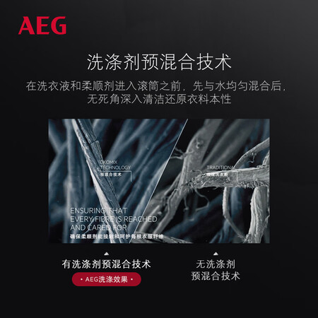 AEG 8系9公斤滚筒洗衣机L9FEC9412N怎么样?谁用过评价?