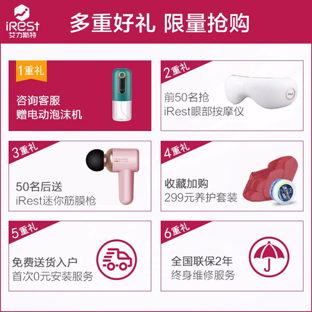 艾力斯特S700按摩椅怎么样？好不好？