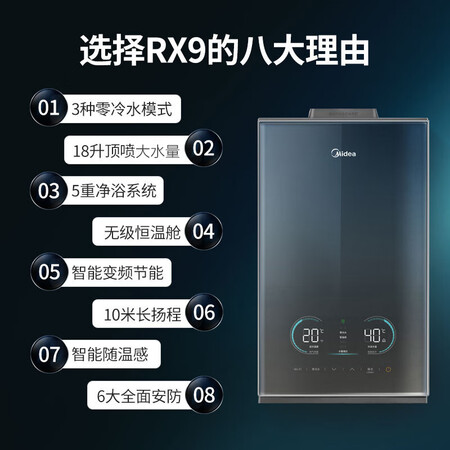美的JSQ34-RX9质量好吗-美的JSQ34-RX9质量解析_http://www.meifudie.com_好物_第4张