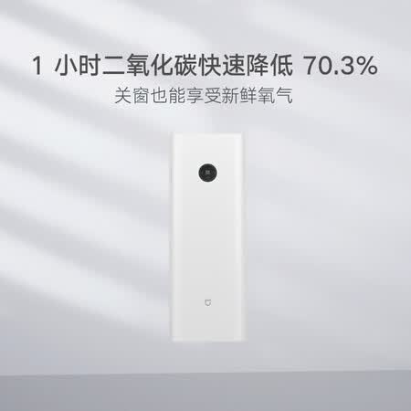 米家新风机和空气净化器哪个好?区别大不大?