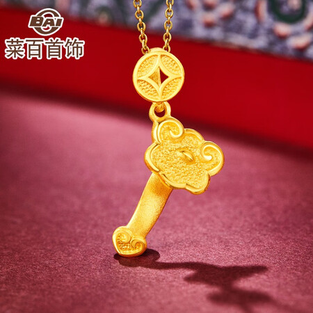 深度使用体验菜百首饰 女神节礼物 黄金吊坠 足金如意吊坠 计价 祈福系列 HJ 约2.22g优缺点曝光分析？探讨揭秘报道！！