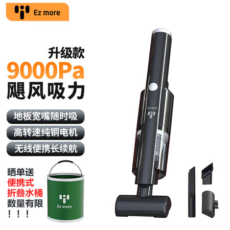 Ez moreTi87怎么样？质量好吗？