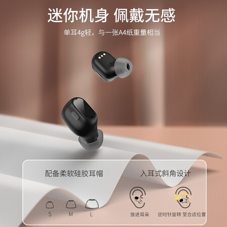 倍思wm01和wm01plus哪个好？区别大不大？
