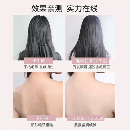 全新爆料十月天使宝妈护洗护套装3件套洗护套装天然洗护妈妈适用洗发套装使用感受分享？了解三周感受分享！