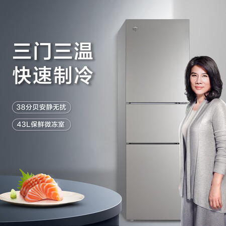 格力晶弘 216升三门冰箱怎么样?质量靠谱吗?