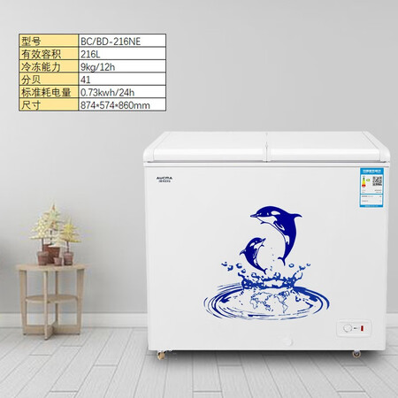澳柯玛216升家用商用大容量冰柜怎么样？测试如何？