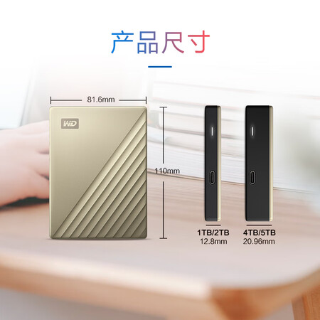 反馈感受西部数据WDBC3C0020BGD-CESN评测好不好？了解一星期心得分享！