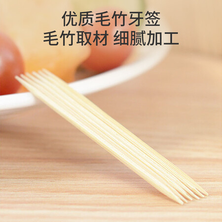 选择使用美厨（maxcook）一次性竹牙签 家用环保袋装卫生量贩装真实使用心得？真实感受说一下！