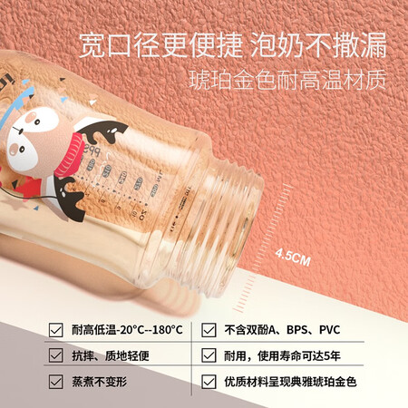 益特龙宝宝奶瓶PPSU婴儿宽口径新生儿吸管饮水学饮吸管优缺点曝光分析_http://www.meifudie.com_好物_第4张