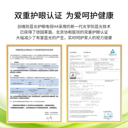 平板电视创维65h4和65h5哪个好?有没有区别?
