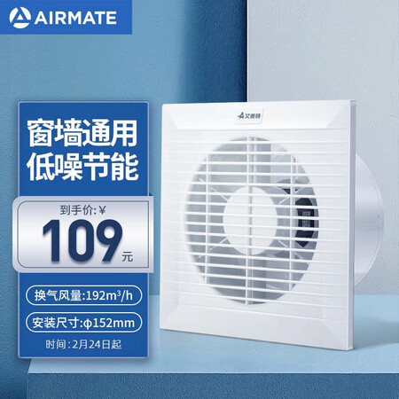 艾美特SLIM6怎么样？性价比高吗？