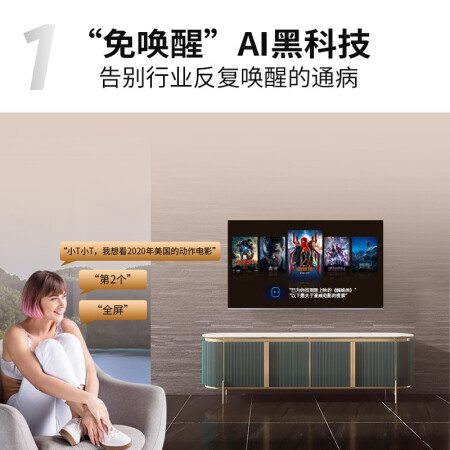 tcl55v8m和55v8哪个好？有啥区别？