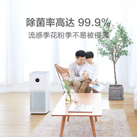 米家pro h和max哪个好?有啥区别?
