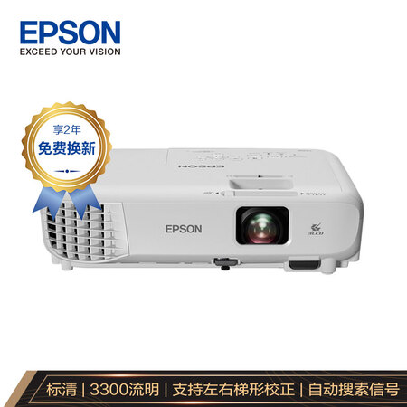 爱普生cb-x05和cb-x05e哪个好？区别有没有？