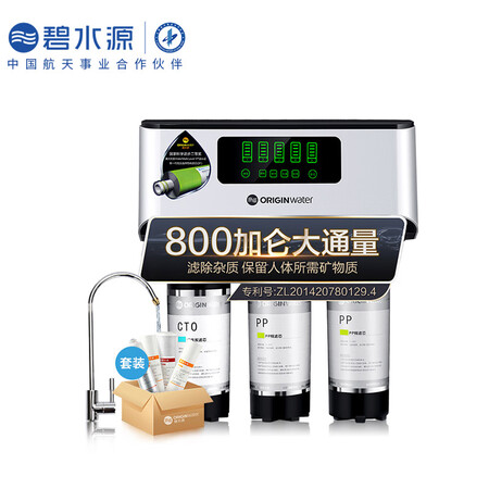 碧水源净水器直饮纳滤净水机800G厨下式D728怎么样?值得入手吗?