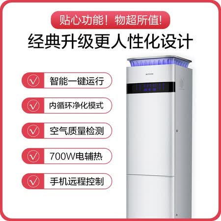 皓庭G-LJ-500SD-WH怎么样?质量好不好?