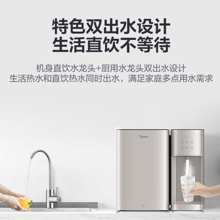 美的JR790-RO怎么样?测试如何?