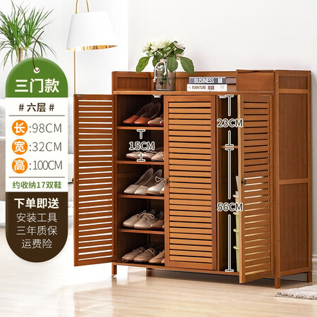 对比说说感受竹艺佳（ZHUYIJIA） 楠竹鞋柜进门口家用竹质经济型多层大容量防尘多功能带评价真实好吗？老司机良心点评！