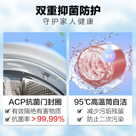 洗衣机小天鹅tg100v62ads5对比海尔eg10014b39gu1哪个好?有啥区别?
