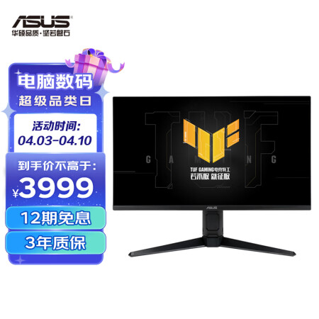 华硕vg28uql1a和三星玄龙骑士g70a哪个好_http://www.meifudie.com_好物_第1张