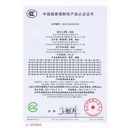 用过体验育儿宝（YuErBao）婴儿玩具0-1岁新生儿床铃婴幼儿童宝用起来靠谱吗？用后客观评价评测点评！！
