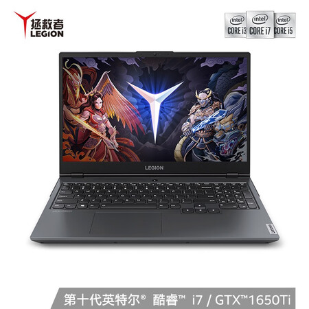 联想e14英特尔和拯救者哪个好?有没有区别?