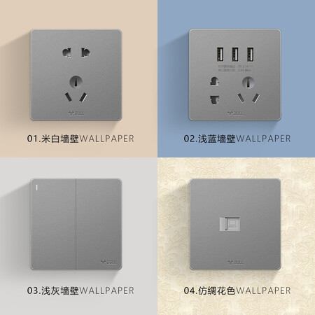 使用体验评测公牛G12K111质量靠谱吗？揭秘报道评测！