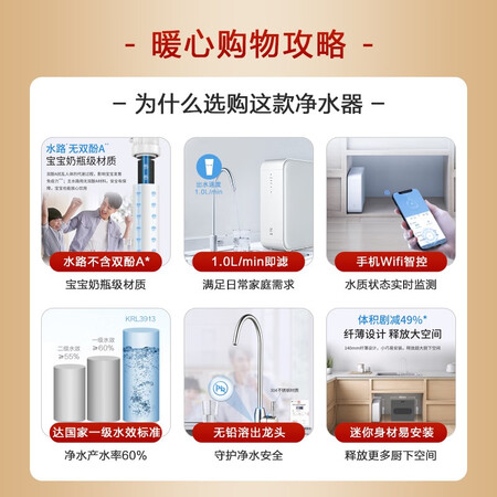 沁园krl3913与krl3953哪个好？区别是？