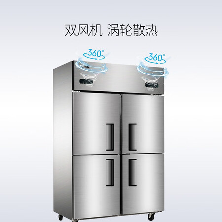 澳柯玛860升四门厨房冰箱怎么样?质量好吗?