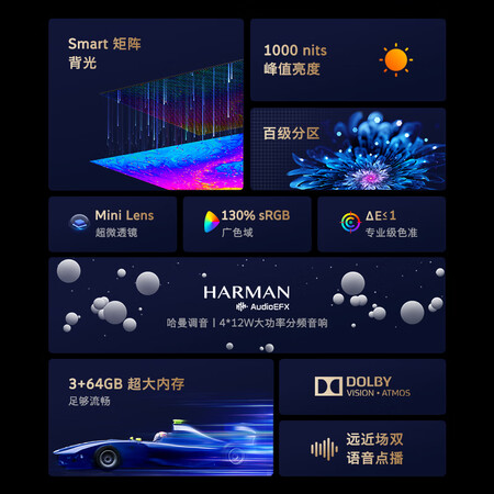 创维55a5d和海信55e5k哪款好点-创维55a5d和海信55e5k哪款更值得入手点_http://www.meifudie.com_好物_第4张