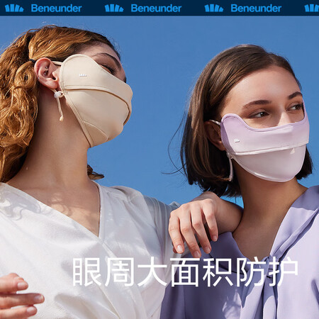 蕉下（beneunder）口罩说实话好不好-蕉下（beneunder）口罩实评价一览_http://www.meifudie.com_好物_第4张