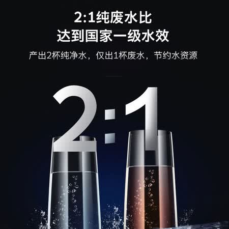 创维净水器CR600PB净水RO反渗透纯水机600G怎么样?评测好吗?