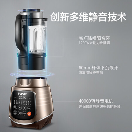 苏泊尔96l和九阳jy08哪个好?区别有吗?