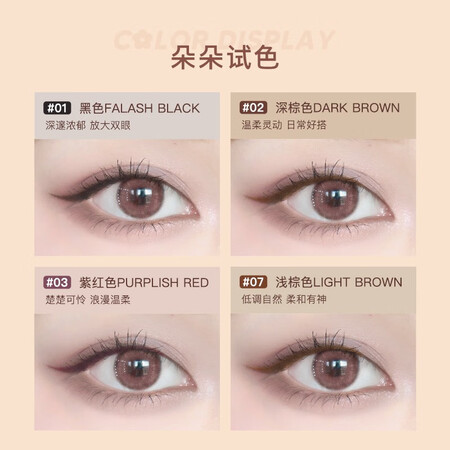 亲身说下橘朵（Judydoll）丝柔防水眼线胶笔卧蚕笔#01黑色 0.6g 防是不是可以？真实情况如何！