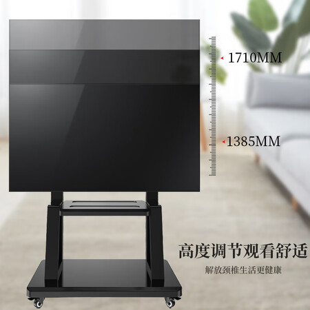 了解说说TAZD电视移动落地支架推车品牌通用32-120英寸做工如何？用两个月评测如何！