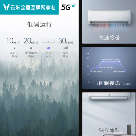 云米KFRd-35GW/Y4PF1-D3怎么样?是品牌吗?
