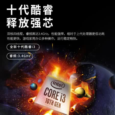 联想v340对比340c哪个好?区别有没有?