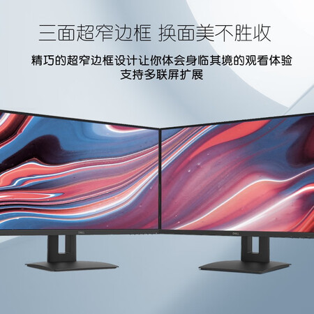 首度评测体验戴尔（DELL）27英寸 办公显示器 2K  IPS 旋转升降 三边真实感受评测？网上假货多吗，！